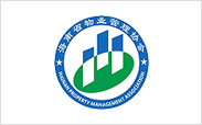 海南省物业管理�y协会